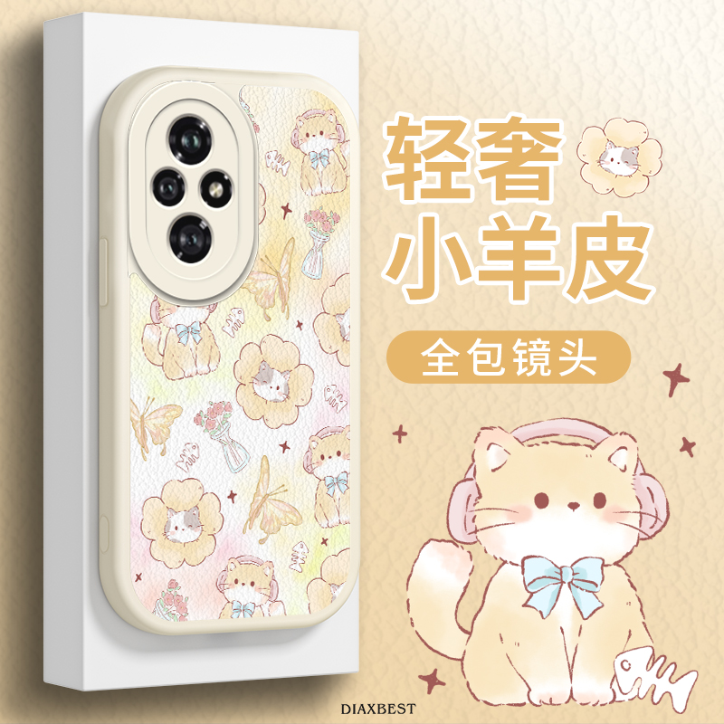 适用于荣耀300手机壳羊皮黄猫