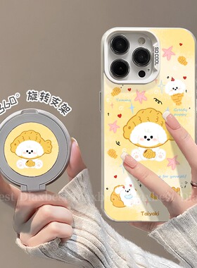 鲷鱼烧适用荣耀magic7手机壳新款Magic6Pro旋转支架MAGIC5磨砂彩银华为4pro防摔支点壳rst全包女7por保时捷