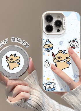 雪绒小狗适用荣耀magic7手机壳新款Magic6Pro旋转支架MAGIC5磨砂彩银华为4pro防摔支点壳rst全包女7por保时捷