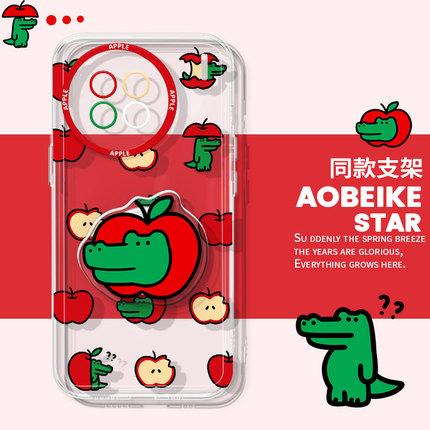 适用于vivo X100手机壳苹果鳄鱼x80pro创意水果动物x70t个性潮女vivox90新款pro+透明硅胶x9splus带支架防摔