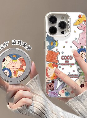 CoCo酱适用荣耀magic7手机壳新款Magic6Pro旋转支架MAGIC5磨砂彩银华为4pro防摔支点壳rst全包女7por保时捷