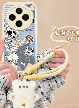 小熊挂件适用于vivoX100手机壳防摔全包边Note新款小羊皮90Pro带挂绳X80/70t小恶魔挂件X60散热耐脏X50男女潮