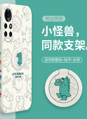 小怪兽华为nova8手机壳直边液态nova8se轻薄防摔nova8pro带支架指环扣男女卡通Nova8侧边图nv8情侣软壳ins风
