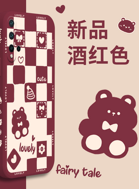适用于华为nova5手机壳硅胶软壳nova5pro红色全包液态nova5ipro轻薄防摔Nova5i侧边图Nova5z新年小熊HUAWEI虎