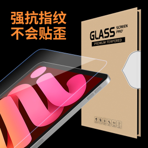 适用于华为matepad钢化膜MatePad11防摔防爆pro玻璃膜paper平板贴膜10.95英寸荣耀7高清m6防指纹畅享2新款m5