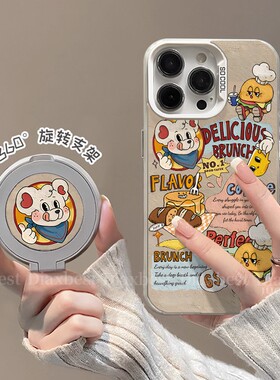 汉堡熊熊适用荣耀magic7手机壳新款Magic6Pro旋转支架MAGIC5磨砂彩银华为4pro防摔支点壳rst全包女7por保时捷