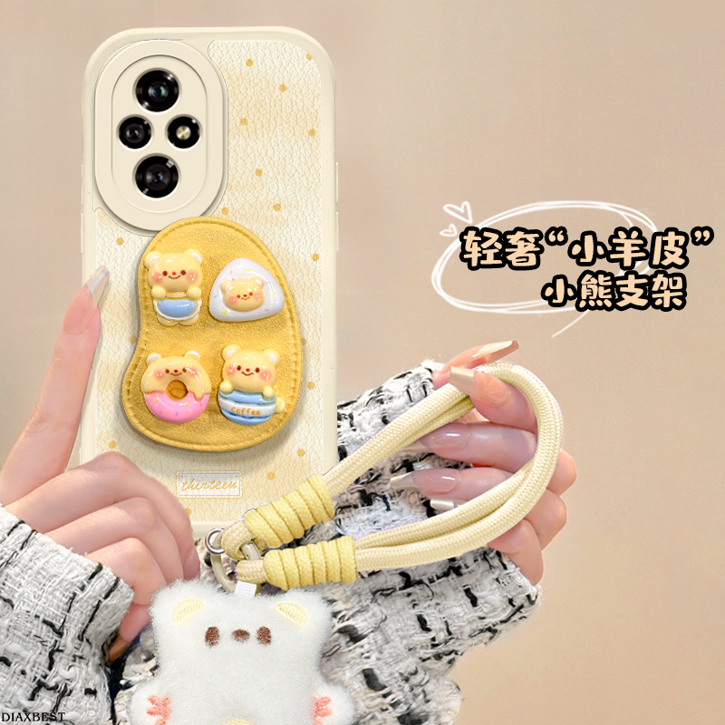 适用于荣耀200手机壳羊皮黄点