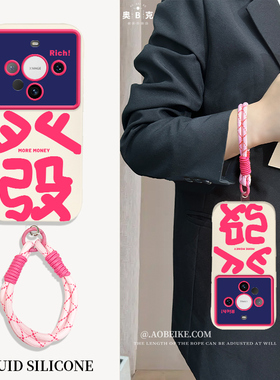 大视窗适用于华为mate60pro手机壳创意个性30pro带挂绳mate40pro文字设计情侣mate50防摔60保护套镜头50新年