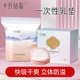 十月结晶防溢乳垫一次性超薄孕妇哺乳期产后防漏乳贴奶垫秋季 透气