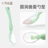 十月结晶 Детская силиконовая ложка для новорожденных