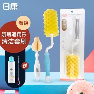 日康新生婴儿奶嘴刷海绵洗奶瓶刷宝宝餐具清洁刷专用涮子清洗刷子
