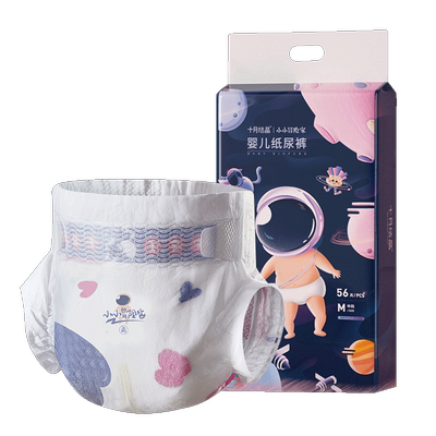 十月结晶婴儿纸尿裤宝宝尿不湿