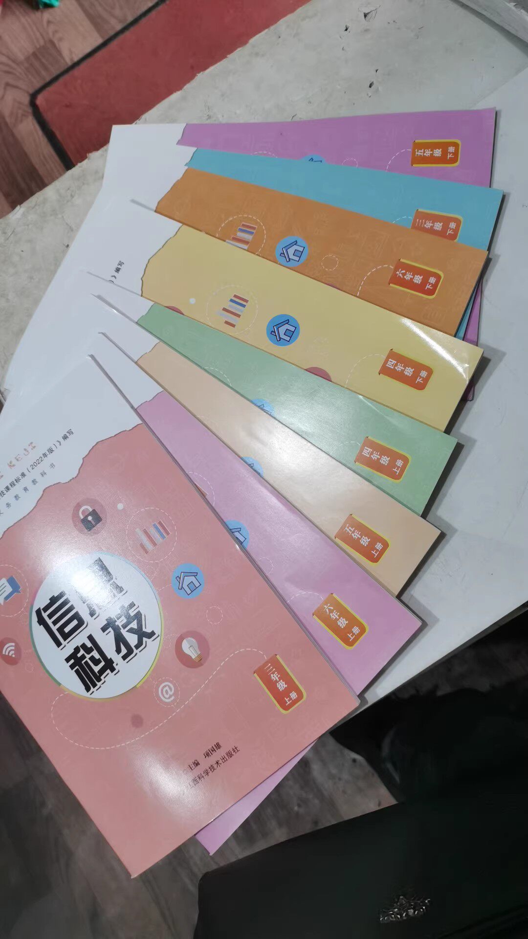 【可单选】2023赣版新版小学初中信息技术3456789年级上下册三四五六七八九年级江西科学技术出版社中国工信电子工业出版社使用感如何?