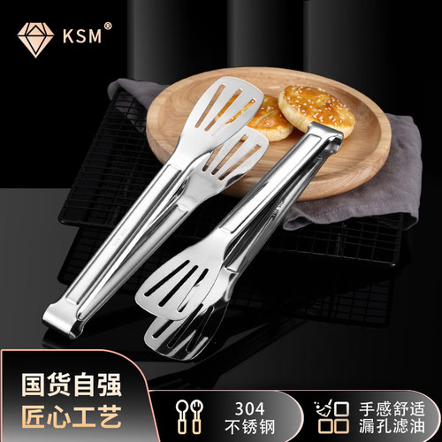 食品夹子烧烤夹牛排面包不锈钢