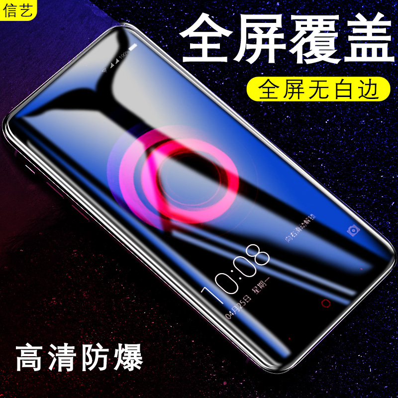 索尼Xperia10plus钢化膜xperia10全屏曲面信艺透明玻璃屏防摔爆抗指纹sony10高清前膜10plsu原装手机贴膜xa3