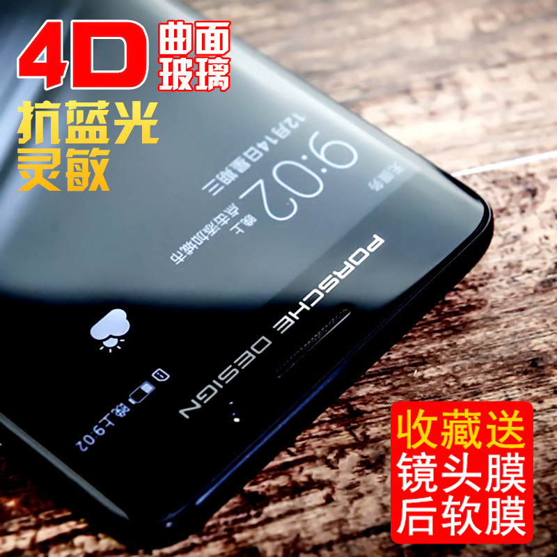 »ªÎªmate9pro¸Ö»¯Ä¤È«ÆÁ¸²¸ÇÇúÃæ¿¹À¶¹â»ªÎªm9±£Ê±½ÝǰºóÌùĤmate9 pro¸Ö»¯Ä¤ÊÖ»úÈ«ÐÂÇúÆÁ¸Ö»¯Ä¤mate9 proĤ