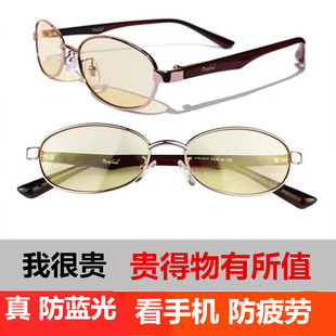 【仙迪罗拉正品】老花眼镜男款防蓝光抗疲劳女高清老人看手机花镜