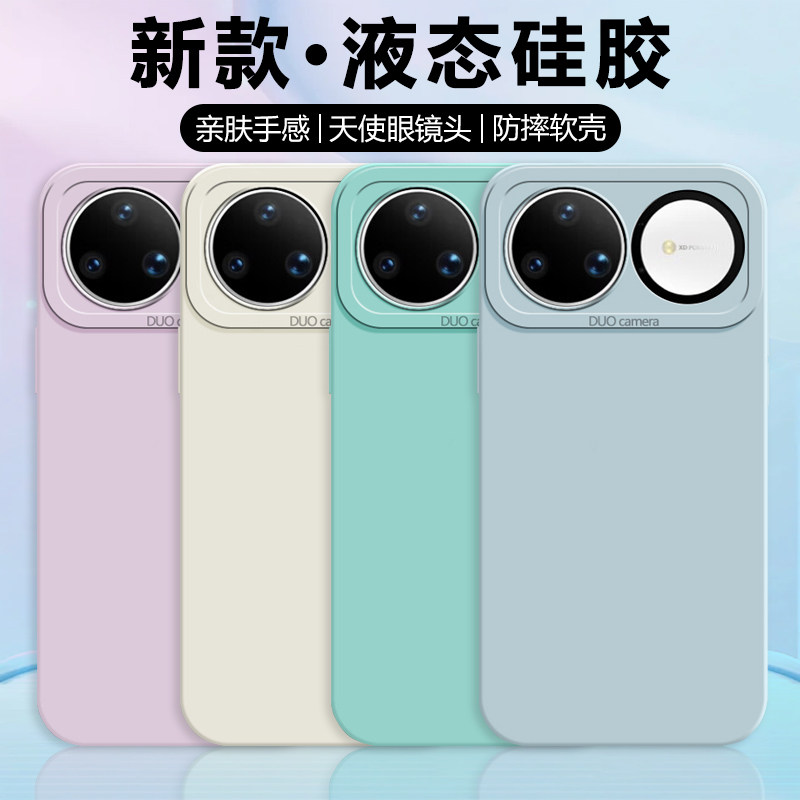 逸晟适用华为Nova15手机壳navo15Pro新款保护套nova15Ultra液态硅胶镜头全包超薄裸感防摔高级感软外壳,3C数码配件,手机保护套/壳,淘宝优惠券,粉丝福利购,淘宝优惠卷