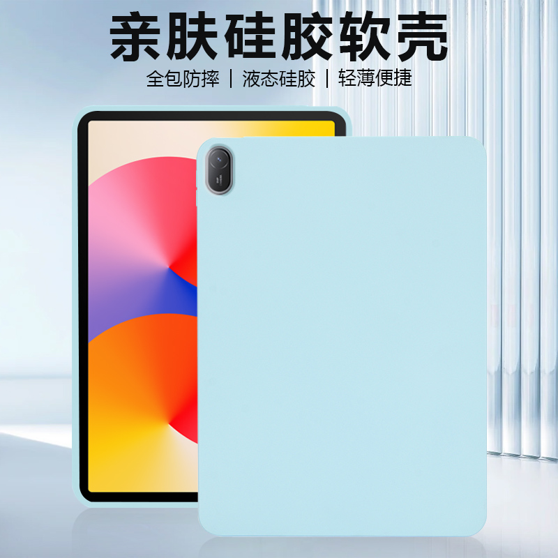 逸晟适用于华为MatepadSE保护壳2024新款SE11寸亲肤硅胶SE11活力版matepadse平板套包边防摔纯色软壳