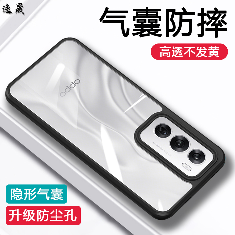 适用OPPO Reno12手机壳新款Reno13Pro透明防摔Reno11的保护套Reno10Pro镜头全包Reno9Pro+软磨砂男女简约外壳