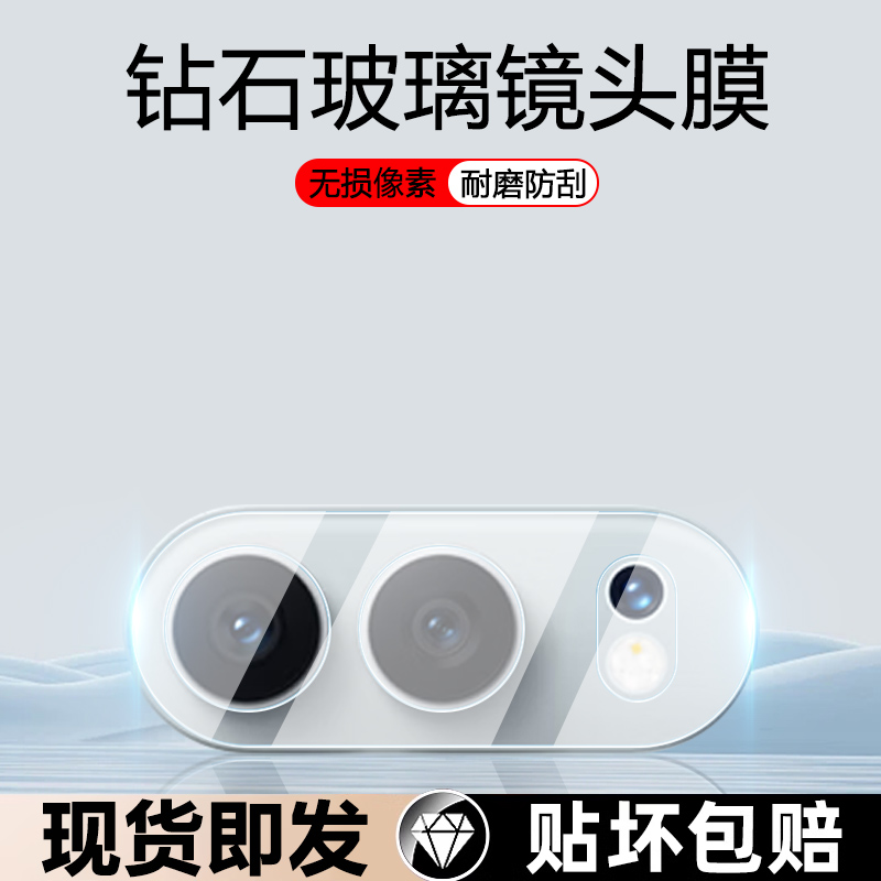 逸晟适用荣耀500镜头膜honor500Pro手机相机保护膜MEY-AN00钢化镜头贴MEP-AN00后置摄像头贴膜保护圈镜头盖