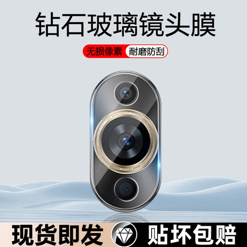 适用华为Nova11防刮花防摔镜头膜