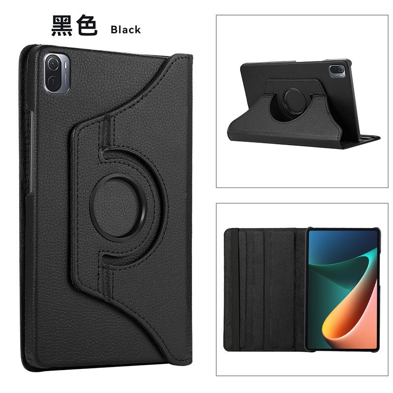 小米平板5系列荔枝纹旋转保护套