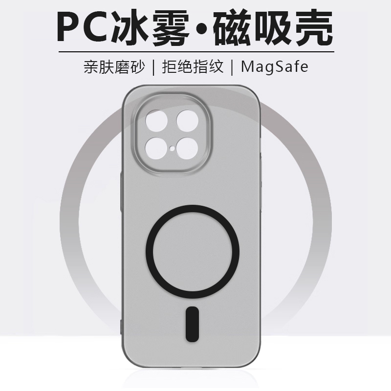 适用iQOOZ10Turbo冰雾磁吸手机壳