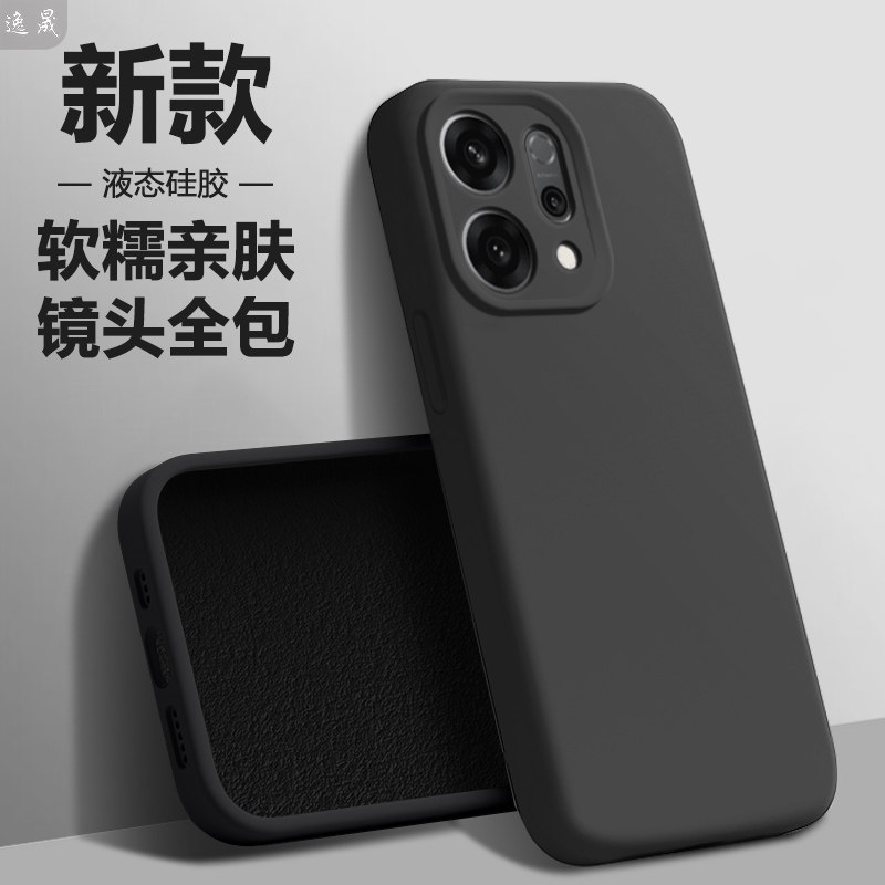 逸晟适用于OPPO Reno14手机壳新款reno14Pro液态硅胶0PP0高级感黑色popReno14保护套全包镜头防摔肤感软壳