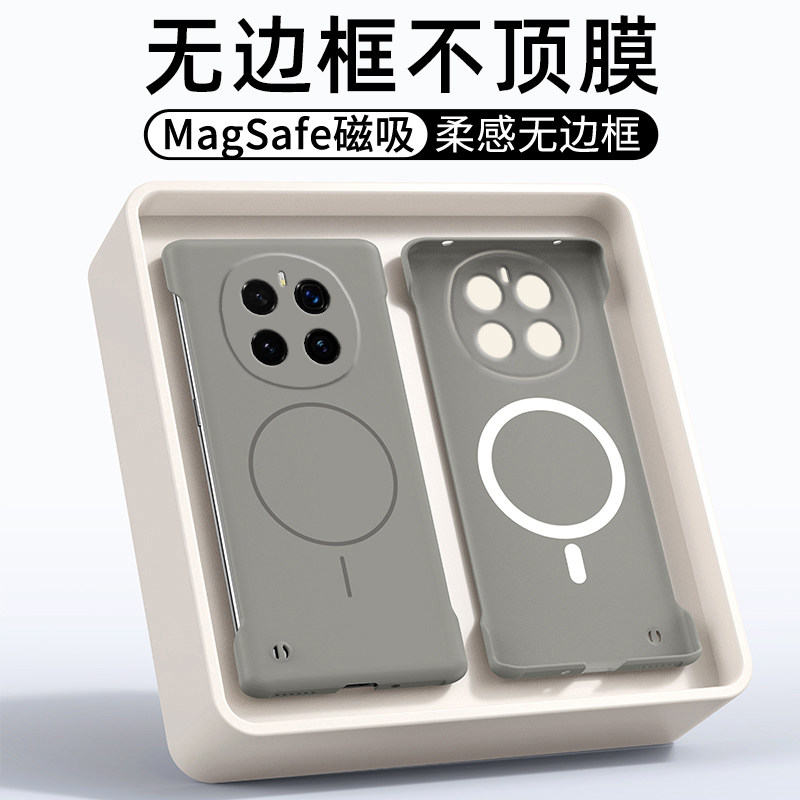 逸晟适用荣耀magic7手机壳magic7Pro裸感保护套honor魔术6新款磁吸无边框magic6pro半包散热高级感磨砂硬壳