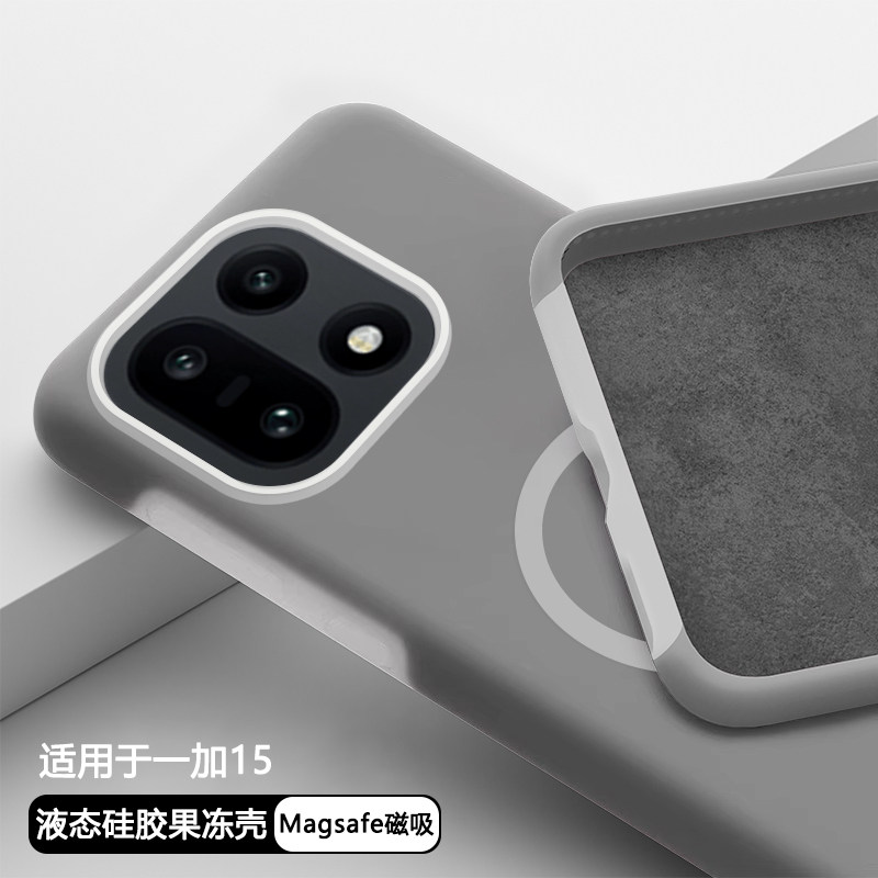 逸晟适用一加15手机壳新款1加15液态硅胶1+磁吸PLK110保护套oneplus一加十五无线充电magsaf全包防摔软壳