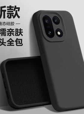 逸晟适用一加15手机壳新款1加15亲肤液态硅胶保护套1+15高级感全包oneplus十五防摔简约纯色软壳