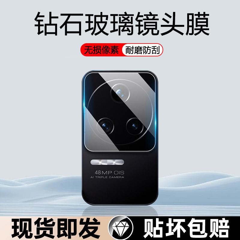 适用红米K50防刮花防摔镜头膜