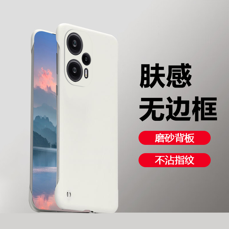 逸晟适用红米Note12手机壳新款小米RedmiNote12Turbo无边框保护套12Pro+超薄12RPro半包散热ro十防摔磨砂硬壳