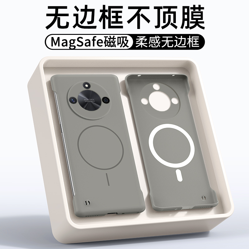 适用荣耀X50手机壳honorx50Pro裸感保护套x50gt新款磁吸无边框超薄半包散热高级感磨砂硬壳