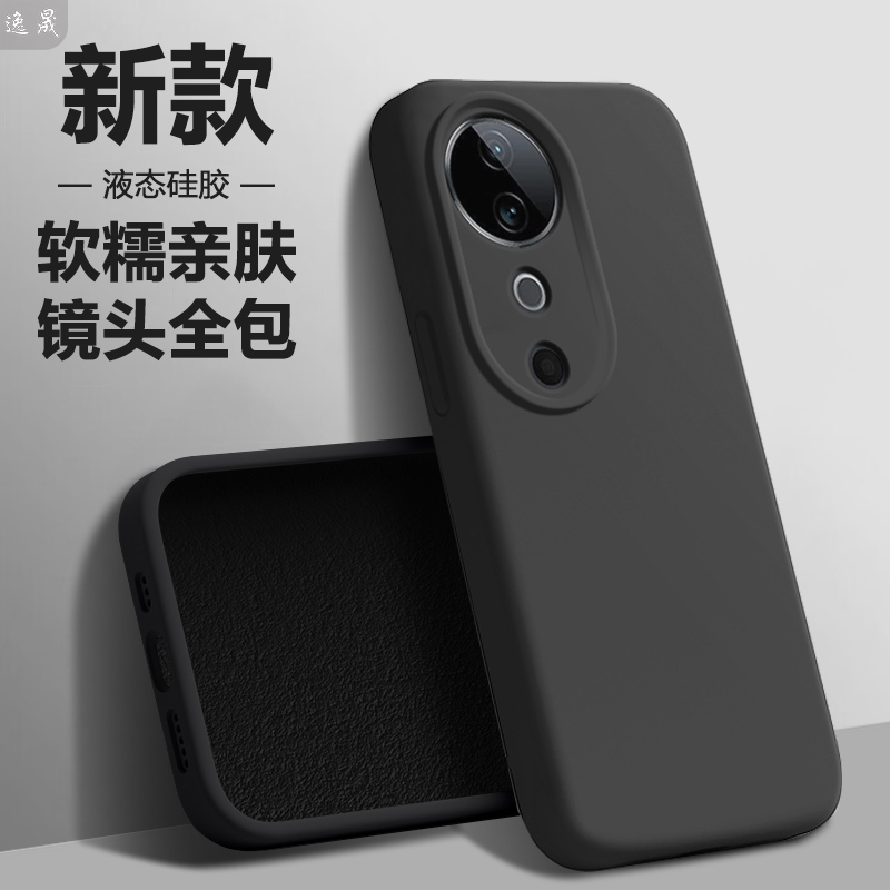 逸晟适用于vivo S19手机壳新款viv0s19液态硅胶vivos19Pro高级感黑色vovs19保护套全包镜头防摔肤感软壳