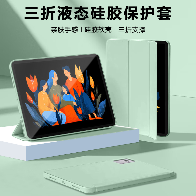 逸晟适用于联想小新平板12.1保护套小新pad12.1平板保护壳TB365FC全包软硅胶防摔三折支撑磁吸亲肤皮套液态