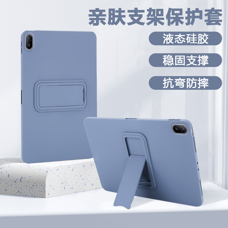 逸晟适用于华为MatePadSE保护壳纯色11英寸带支架2024平板电脑AGS6-W00保护套全包防摔硅胶软壳