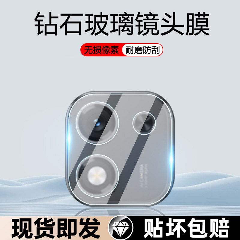 逸晟适用荣耀X70镜头膜手机荣耀X70i相机保护膜honorx70钢化镜头贴后置摄像头贴膜玻璃保护圈镜头盖