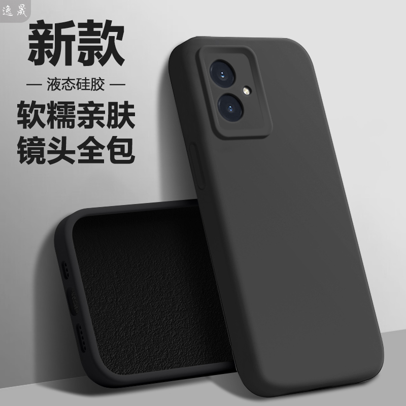 逸晟适用于荣耀100手机壳新款honor100Pro液态硅胶荣耀100Por高级感黑色保护套镜头全包防摔防尘肤感软壳