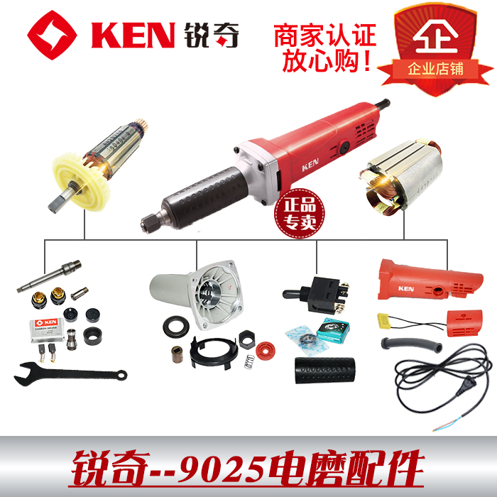 锐奇磨具输出螺母机壳定子夹心