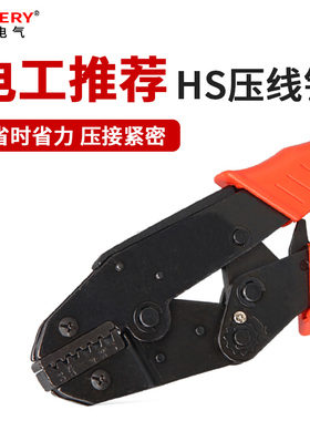 HS压线钳针型冷压接线裸端子欧式u型y形机械铜线鼻子o型预绝缘管