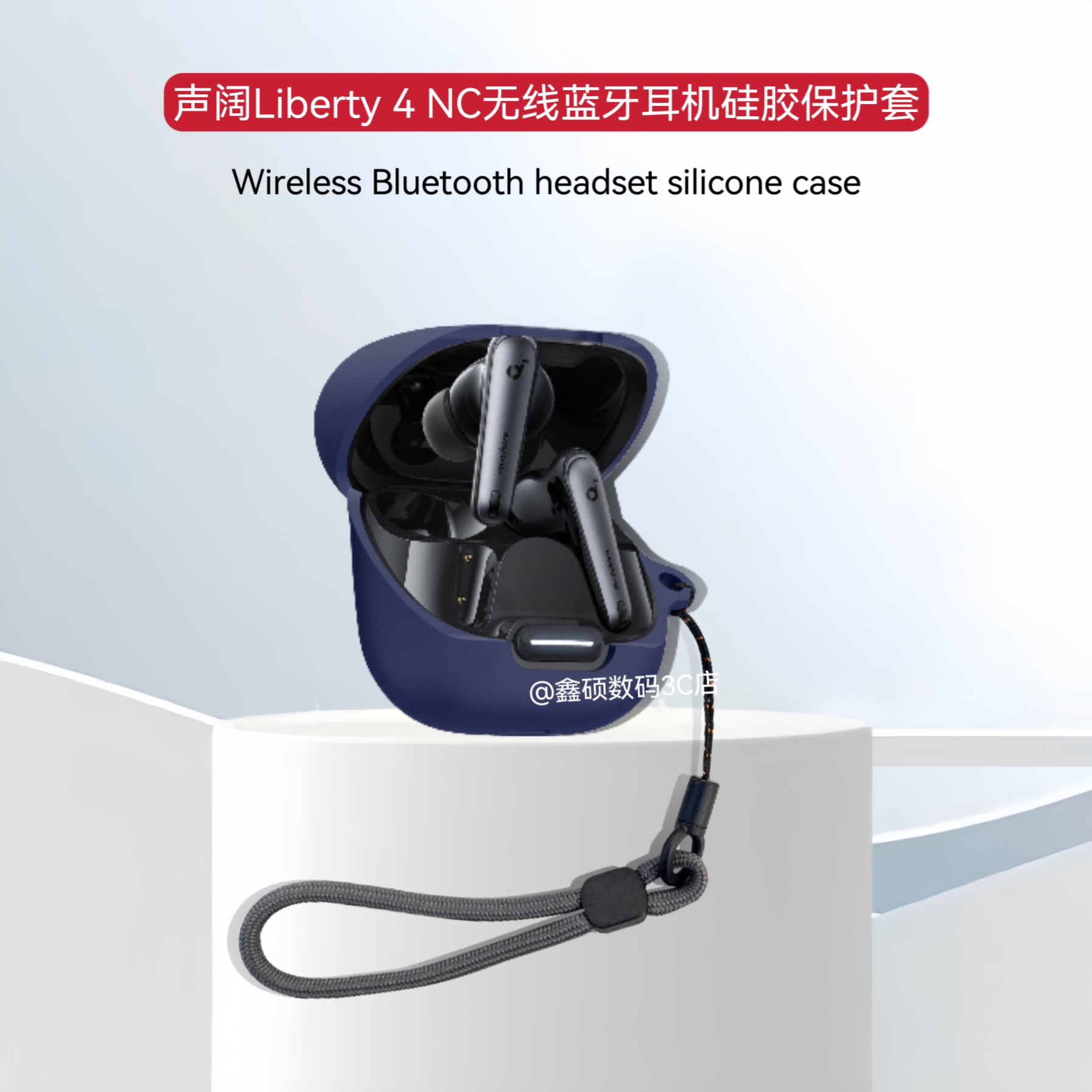 适用声阔Liberty 4 NC耳机套硅胶套防摔防尘耳机壳声阔SoundCore Liberty 4 NC耳机壳硅胶纯色简约连体软壳