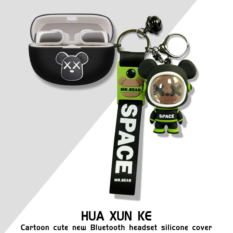 适用于bose ultra耳机套新款Bose Ultra开放式无线蓝牙耳机保护壳一体硅胶软壳耳机壳卡通充电仓保护套太空熊