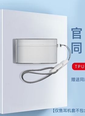 适用B&O Beoplay E8 Sport保护套卡通防摔丹麦无线蓝牙运动耳机壳创意挂绳透明防摔壳