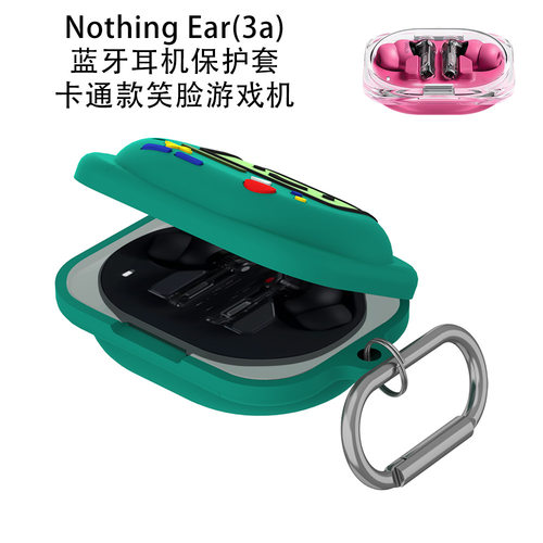 适用Nothing Ear(3a)蓝牙耳机保护套卡通笑脸游戏机可爱硅胶防摔软壳