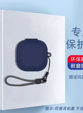 适用韶音OpenFitAir保护套韶音openfitair耳机SHOKZ韶音OpenFitAir耳机保护壳新款Shokz韶音OpenFit硅胶挂绳