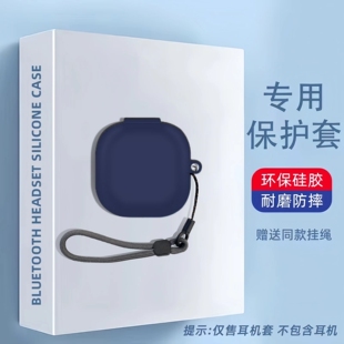 适用韶音OpenFitAir保护套韶音openfitair耳机SHOKZ韶音OpenFitAir耳机保护壳新款Shokz韶音OpenFit硅胶挂绳