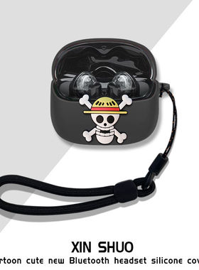 适用JBL TUNE BEAM2琉璃荚2代耳机保护套卡通个性硅胶软壳一体jbl琉璃荚2代耳机套JBL TUNE BEAM琉璃荚二代