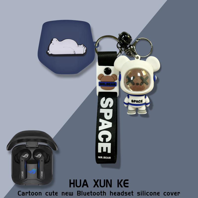 适用华硕降临TWS SpeedNova耳机保护套ROG降临TWS玩家国度无线蓝牙游戏耳机套华硕rog降临TWSspeednova保护壳